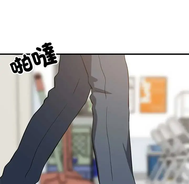漫画《难缠姐妹偏要和我同居》第105话第25张图