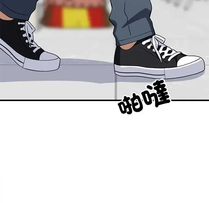 漫画《难缠姐妹偏要和我同居》第105话第26张图