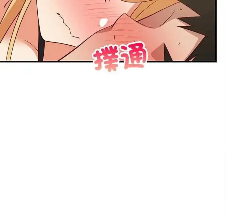 漫画《难缠姐妹偏要和我同居》第105话第28张图