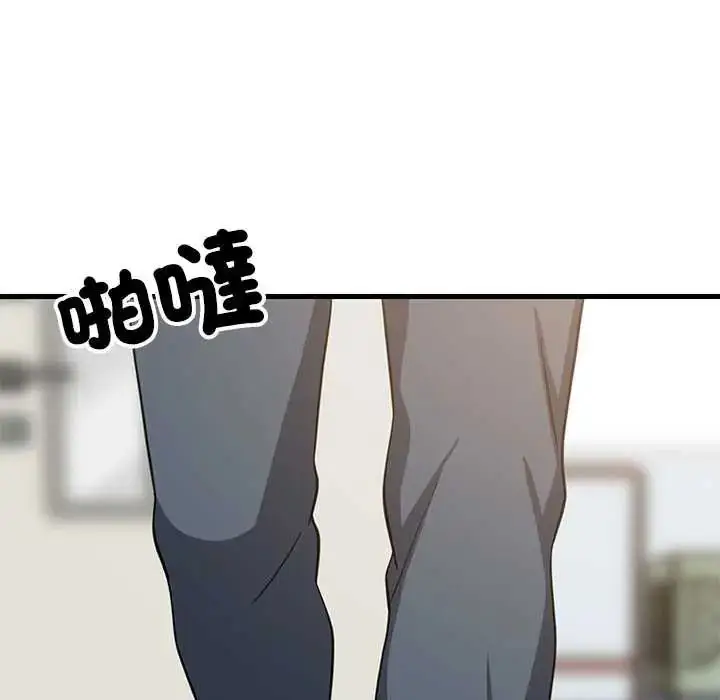 漫画《难缠姐妹偏要和我同居》第105话第29张图