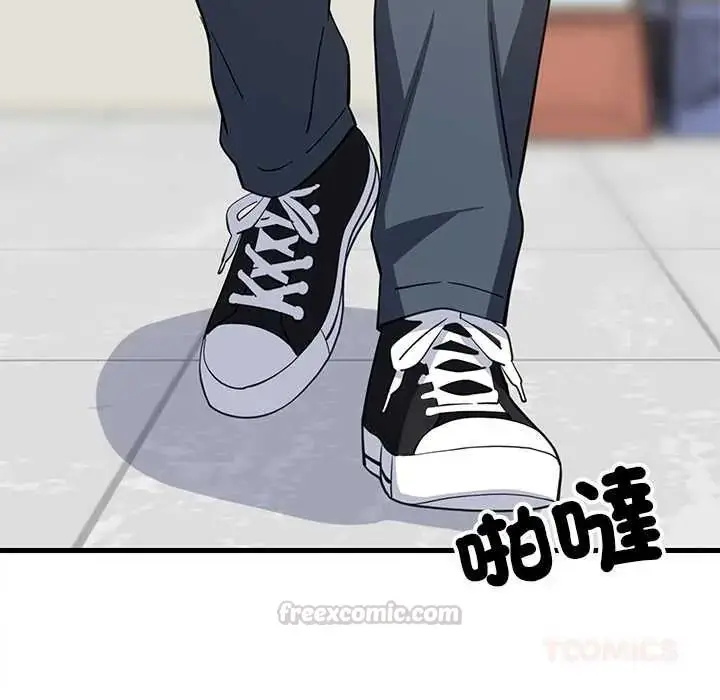 漫画《难缠姐妹偏要和我同居》第105话第30张图