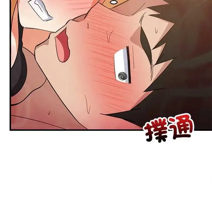 漫画《难缠姐妹偏要和我同居》第105话第32张图