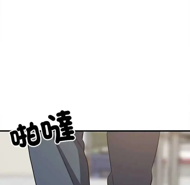 漫画《难缠姐妹偏要和我同居》第105话第33张图