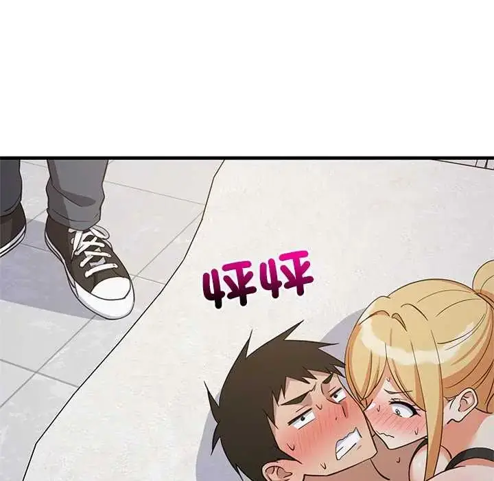漫画《难缠姐妹偏要和我同居》第105话第40张图