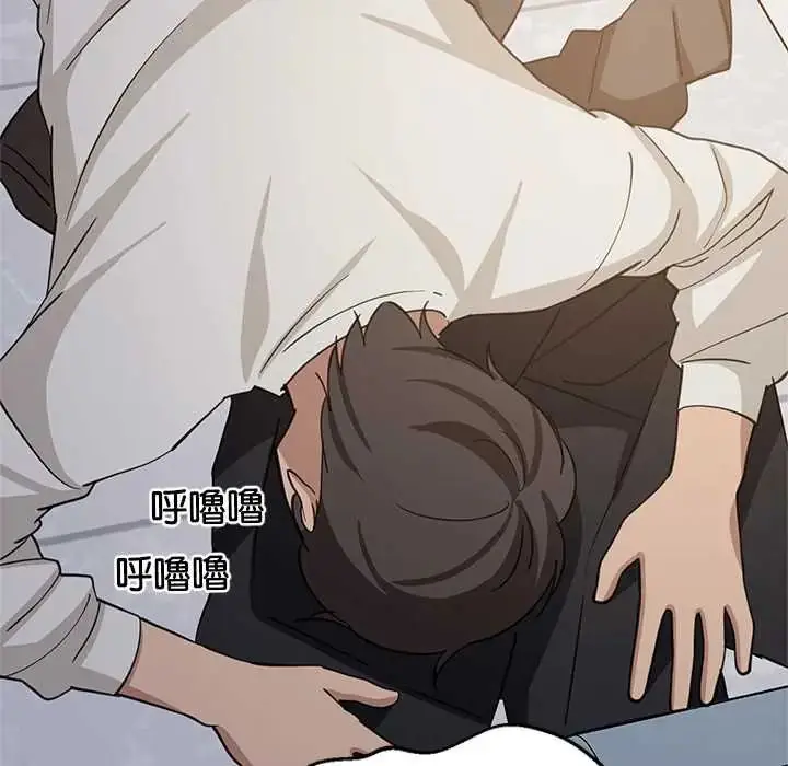 漫画《难缠姐妹偏要和我同居》第105话第73张图