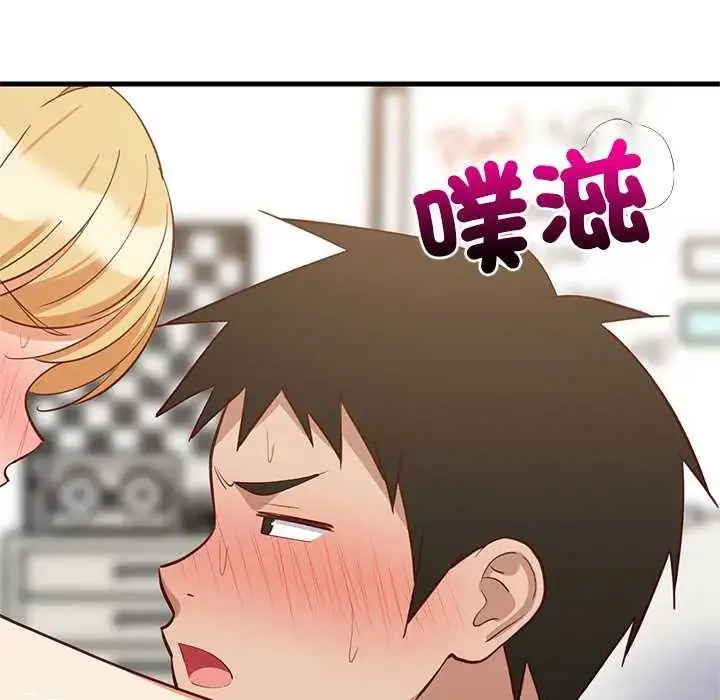 漫画《难缠姐妹偏要和我同居》第105话第94张图
