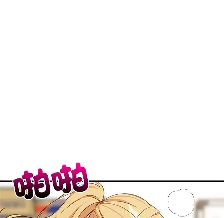 漫画《难缠姐妹偏要和我同居》第105话第96张图