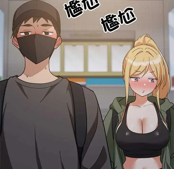 漫画《难缠姐妹偏要和我同居》第106话第107张图