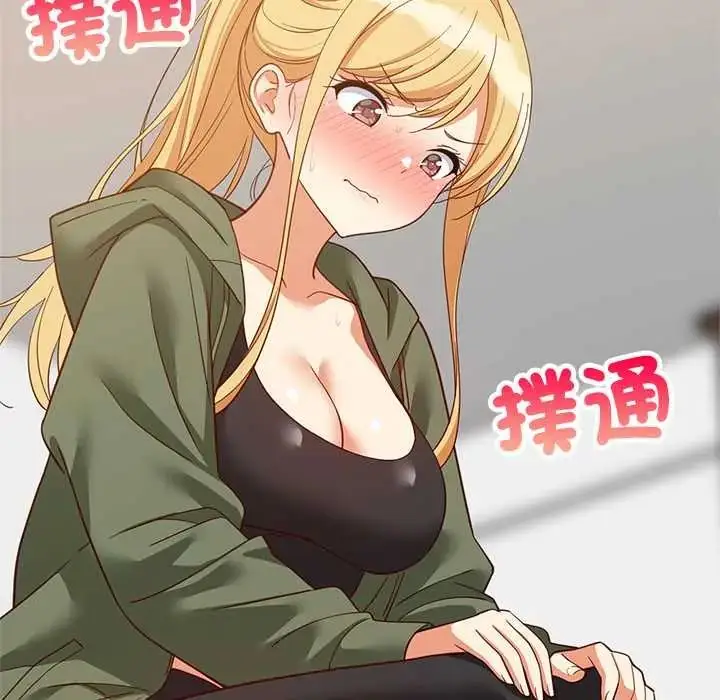 漫画《难缠姐妹偏要和我同居》第106话第114张图