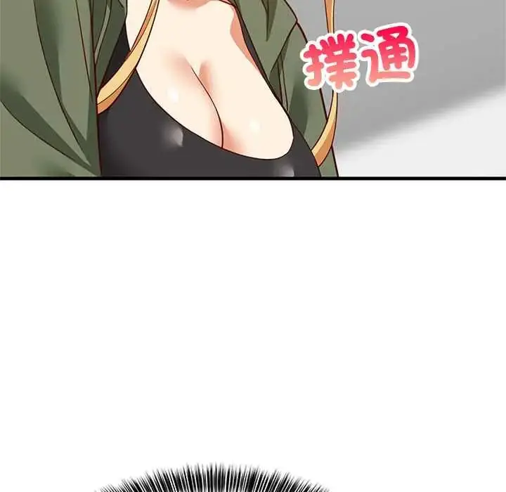 漫画《难缠姐妹偏要和我同居》第106话第118张图