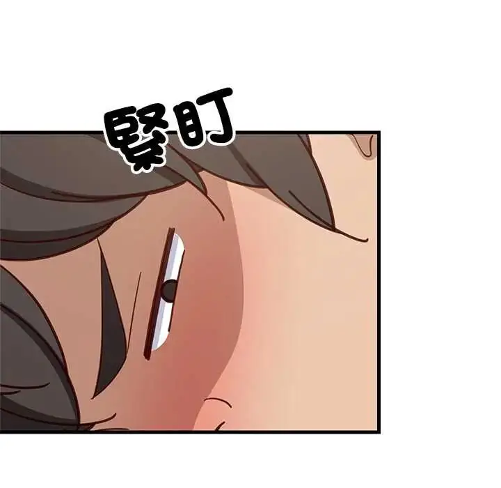 漫画《难缠姐妹偏要和我同居》第106话第14张图
