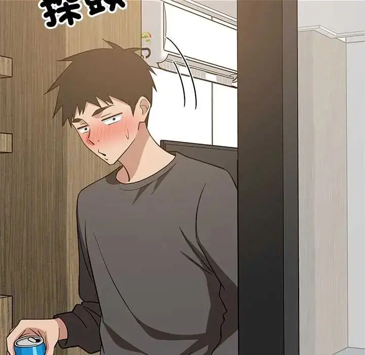 漫画《难缠姐妹偏要和我同居》第106话第143张图