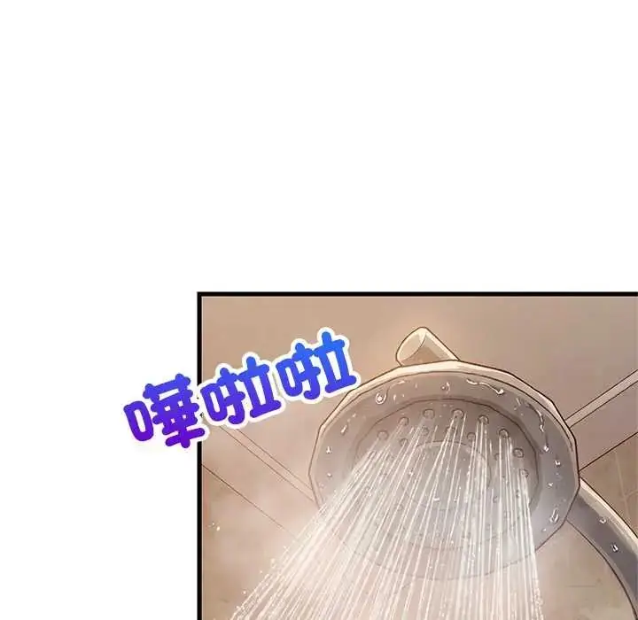 漫画《难缠姐妹偏要和我同居》第106话第145张图
