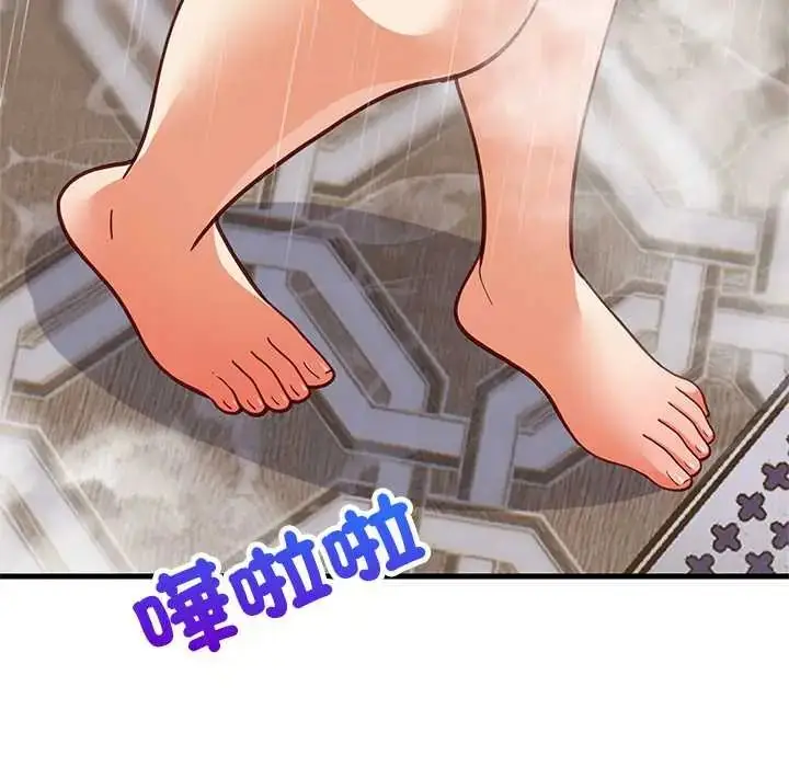 漫画《难缠姐妹偏要和我同居》第106话第148张图
