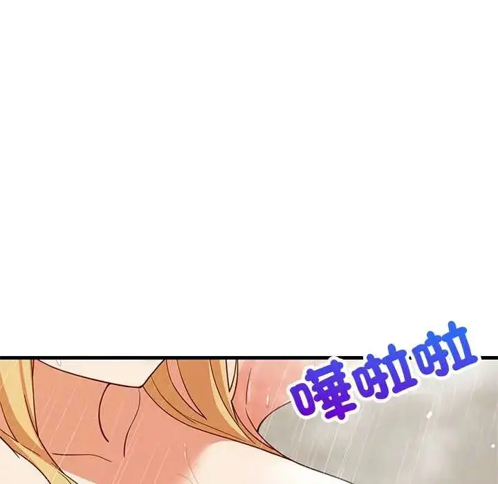 漫画《难缠姐妹偏要和我同居》第106话第149张图