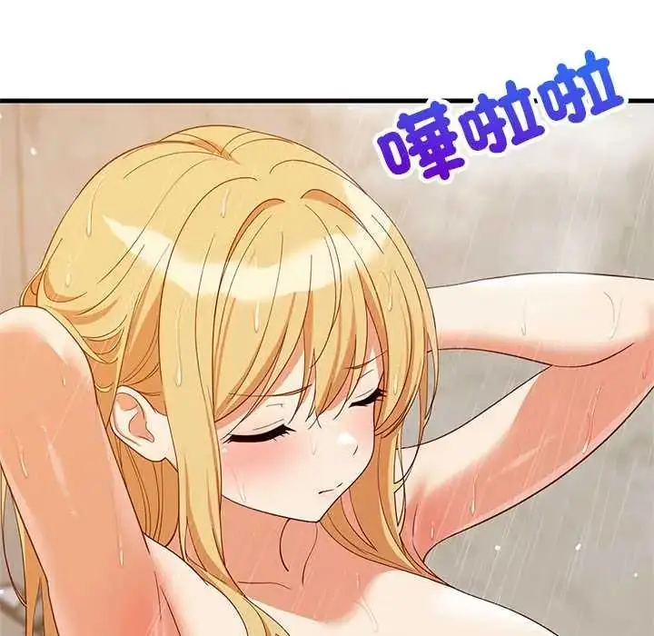 漫画《难缠姐妹偏要和我同居》第106话第154张图