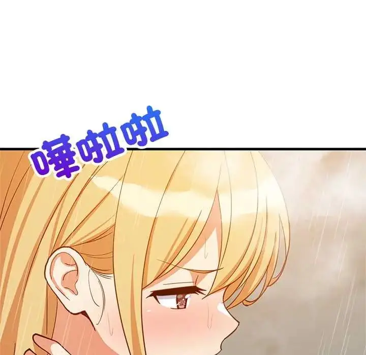 漫画《难缠姐妹偏要和我同居》第106话第157张图