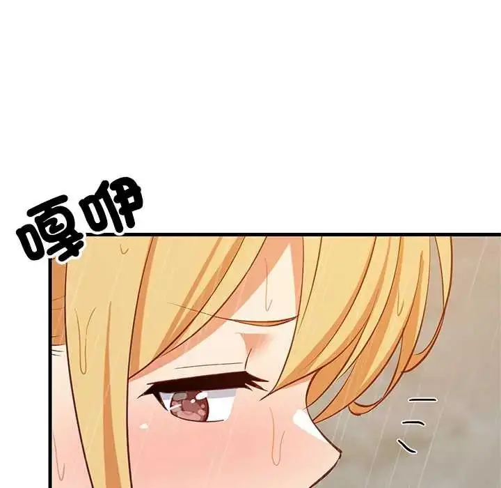 漫画《难缠姐妹偏要和我同居》第106话第161张图