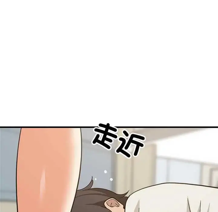 漫画《难缠姐妹偏要和我同居》第106话第24张图