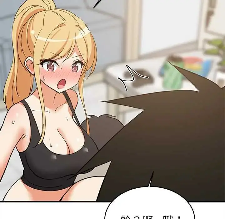 漫画《难缠姐妹偏要和我同居》第106话第38张图
