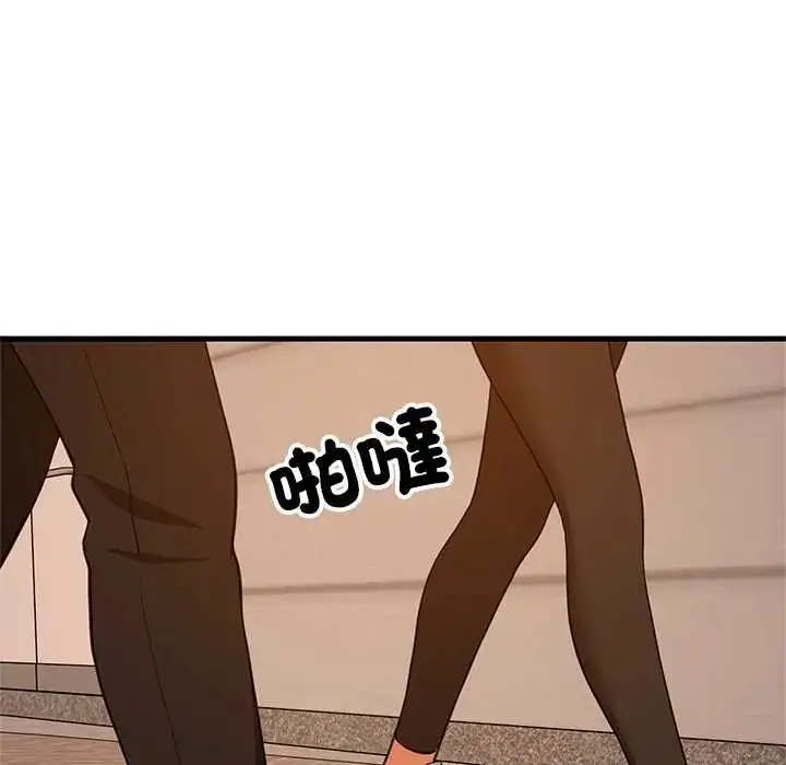 漫画《难缠姐妹偏要和我同居》第106话第46张图