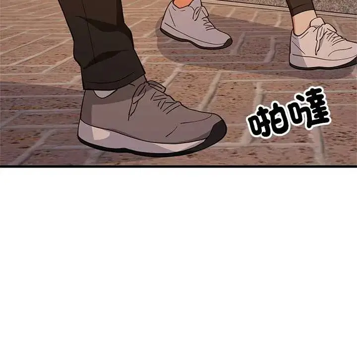 漫画《难缠姐妹偏要和我同居》第106话第47张图