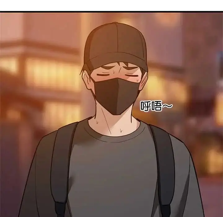 漫画《难缠姐妹偏要和我同居》第106话第51张图