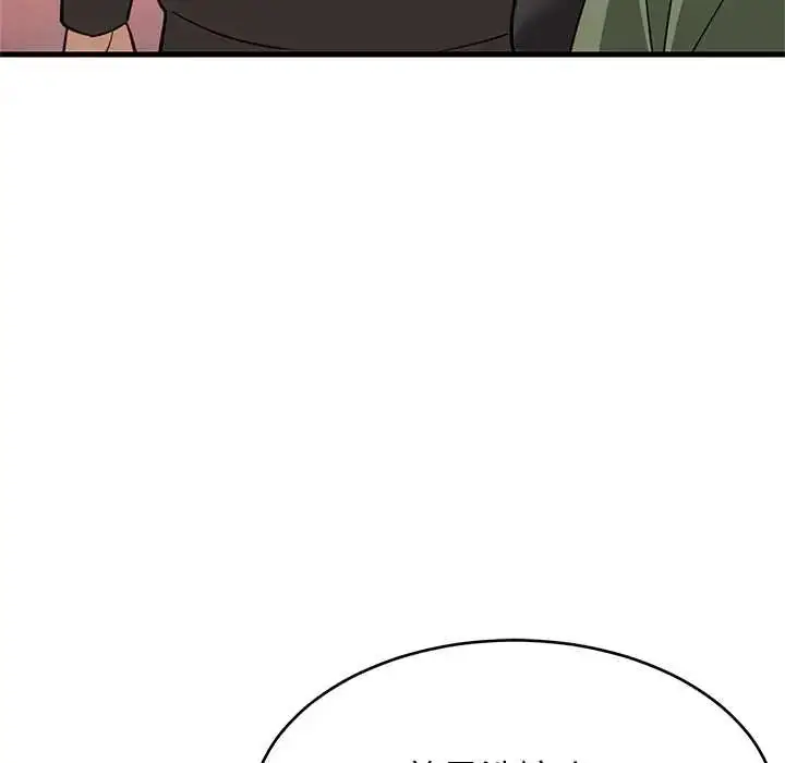 漫画《难缠姐妹偏要和我同居》第106话第59张图