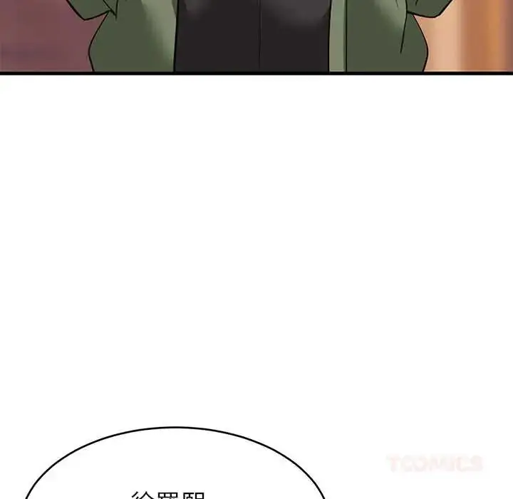 漫画《难缠姐妹偏要和我同居》第106话第66张图