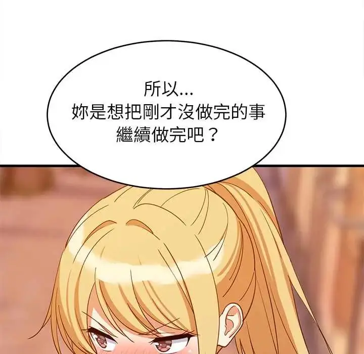 漫画《难缠姐妹偏要和我同居》第106话第85张图