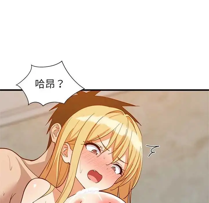 漫画《难缠姐妹偏要和我同居》第107话第109张图