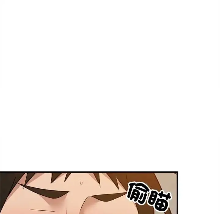 漫画《难缠姐妹偏要和我同居》第107话第128张图