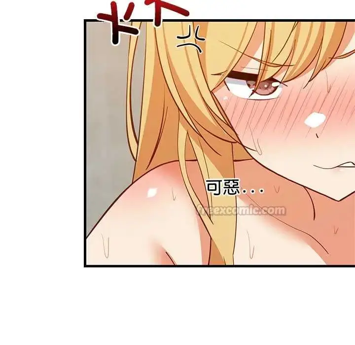 漫画《难缠姐妹偏要和我同居》第107话第135张图
