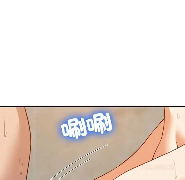 漫画《难缠姐妹偏要和我同居》第107话第138张图