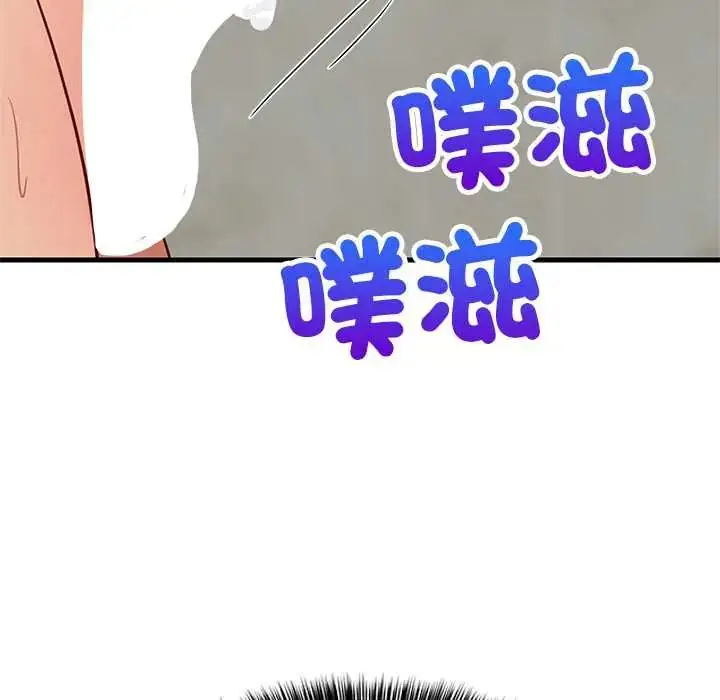 漫画《难缠姐妹偏要和我同居》第107话第142张图