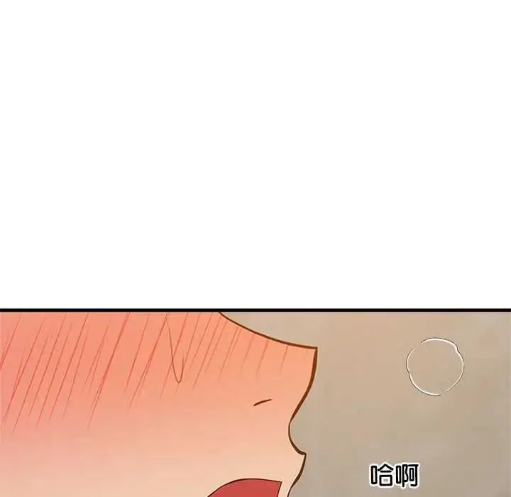 漫画《难缠姐妹偏要和我同居》第107话第148张图