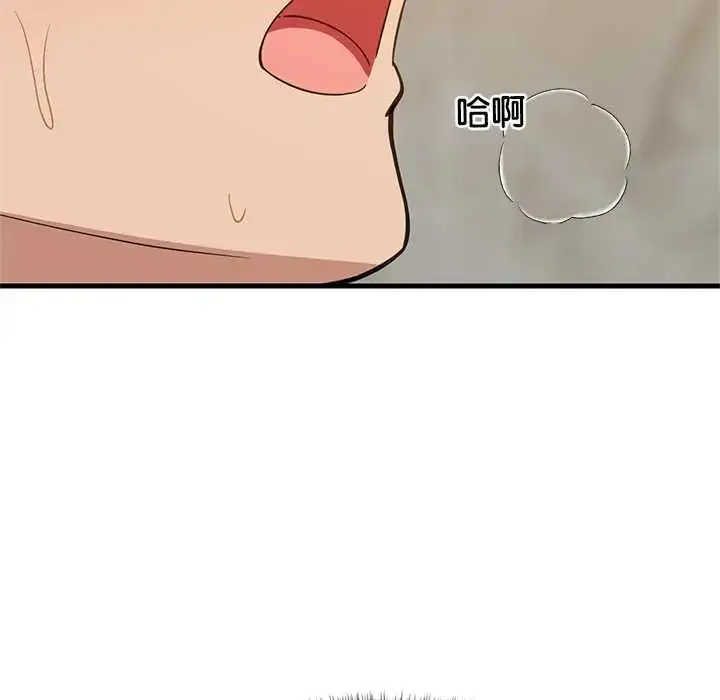 漫画《难缠姐妹偏要和我同居》第107话第149张图