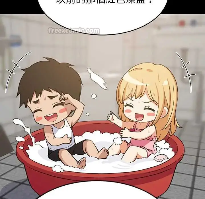 漫画《难缠姐妹偏要和我同居》第107话第15张图