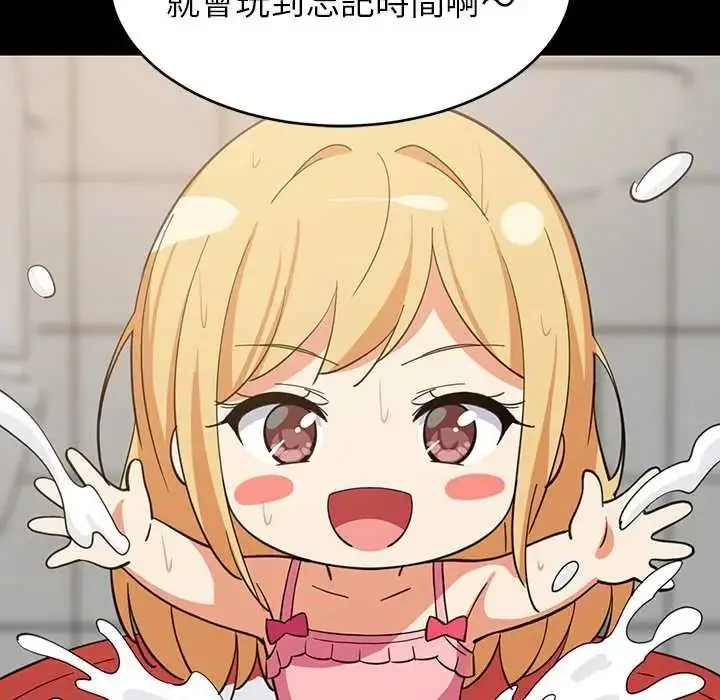 漫画《难缠姐妹偏要和我同居》第107话第17张图