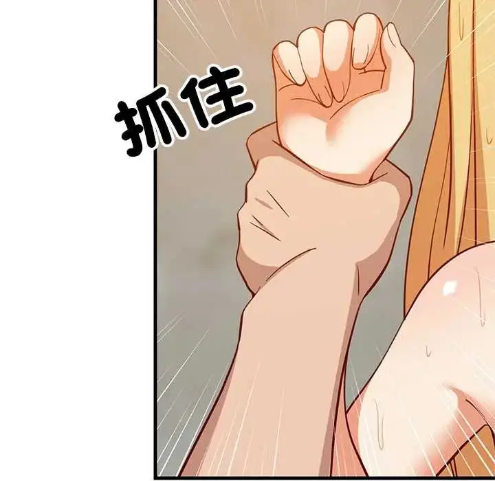 漫画《难缠姐妹偏要和我同居》第107话第24张图