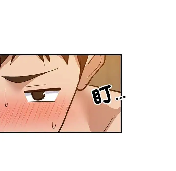 漫画《难缠姐妹偏要和我同居》第107话第32张图