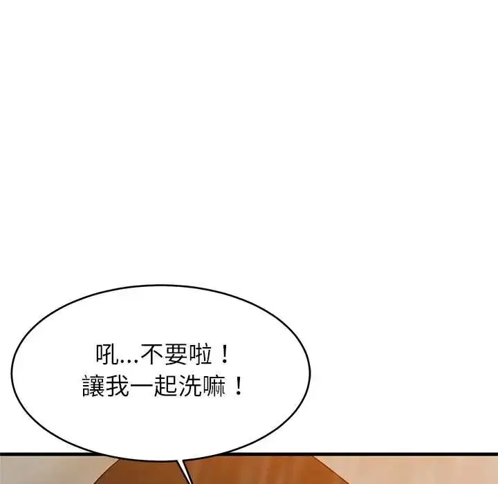 漫画《难缠姐妹偏要和我同居》第107话第38张图