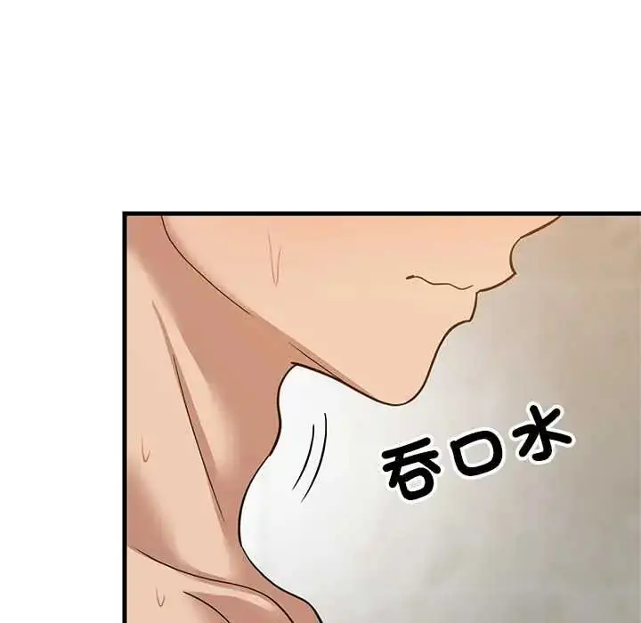 漫画《难缠姐妹偏要和我同居》第107话第55张图