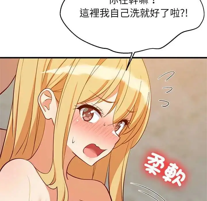 漫画《难缠姐妹偏要和我同居》第107话第78张图