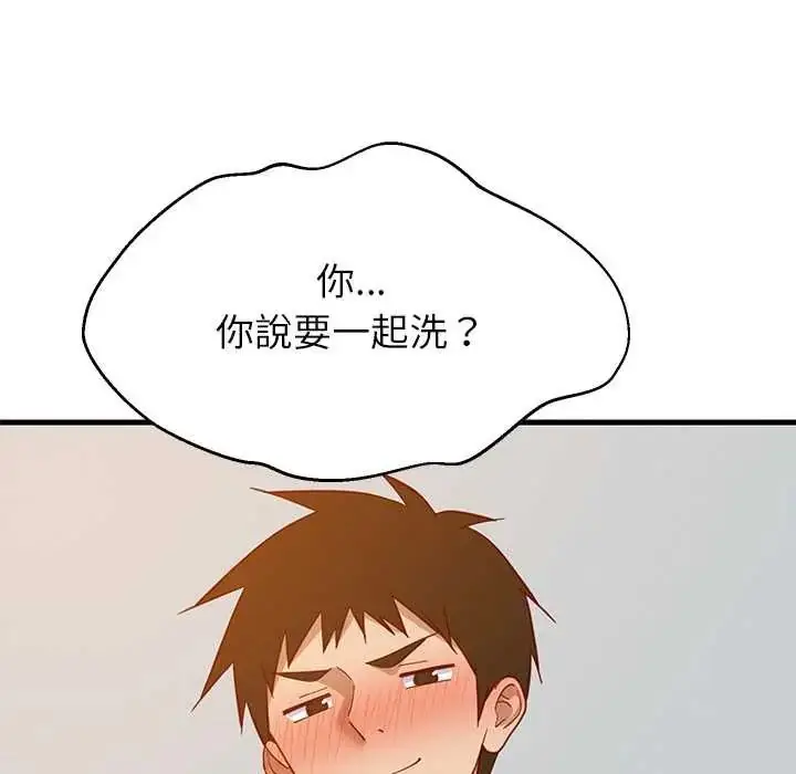 漫画《难缠姐妹偏要和我同居》第107话第8张图
