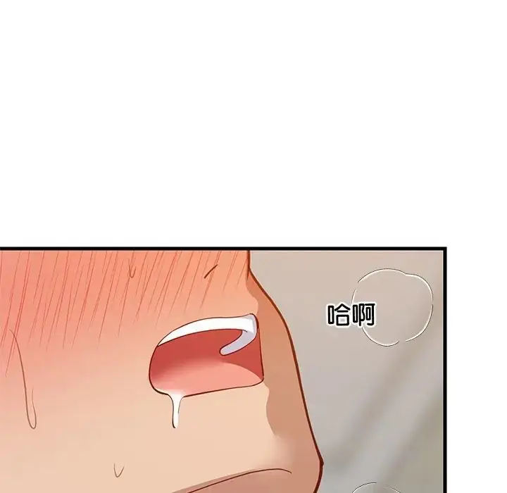 漫画《难缠姐妹偏要和我同居》第108话第10张图