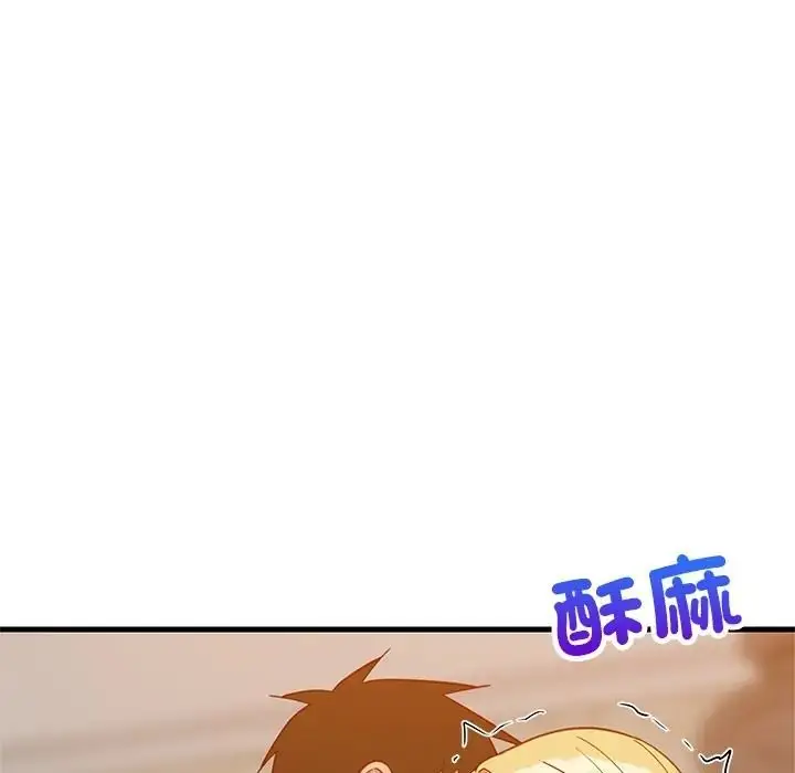 漫画《难缠姐妹偏要和我同居》第108话第103张图