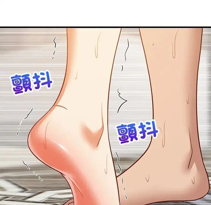 漫画《难缠姐妹偏要和我同居》第108话第121张图
