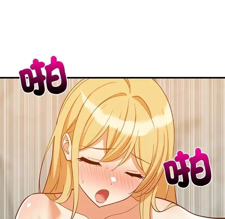漫画《难缠姐妹偏要和我同居》第108话第123张图