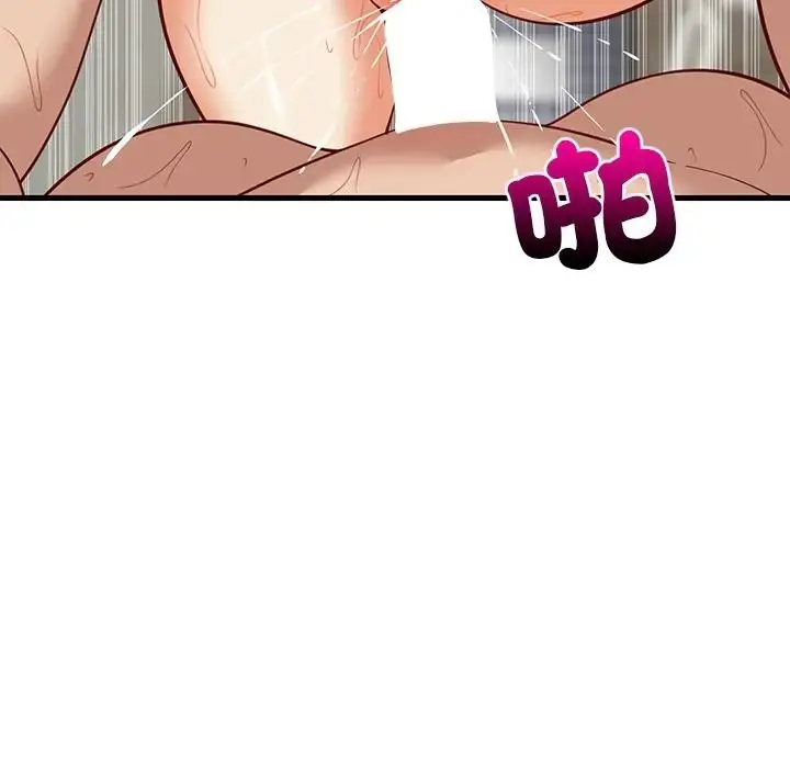 漫画《难缠姐妹偏要和我同居》第108话第125张图